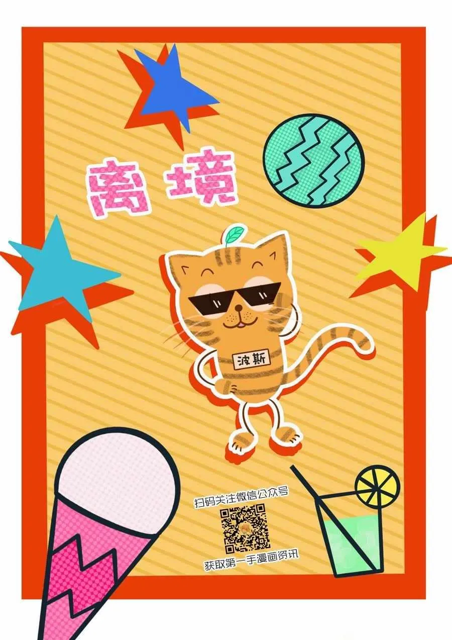 第08话 第34页