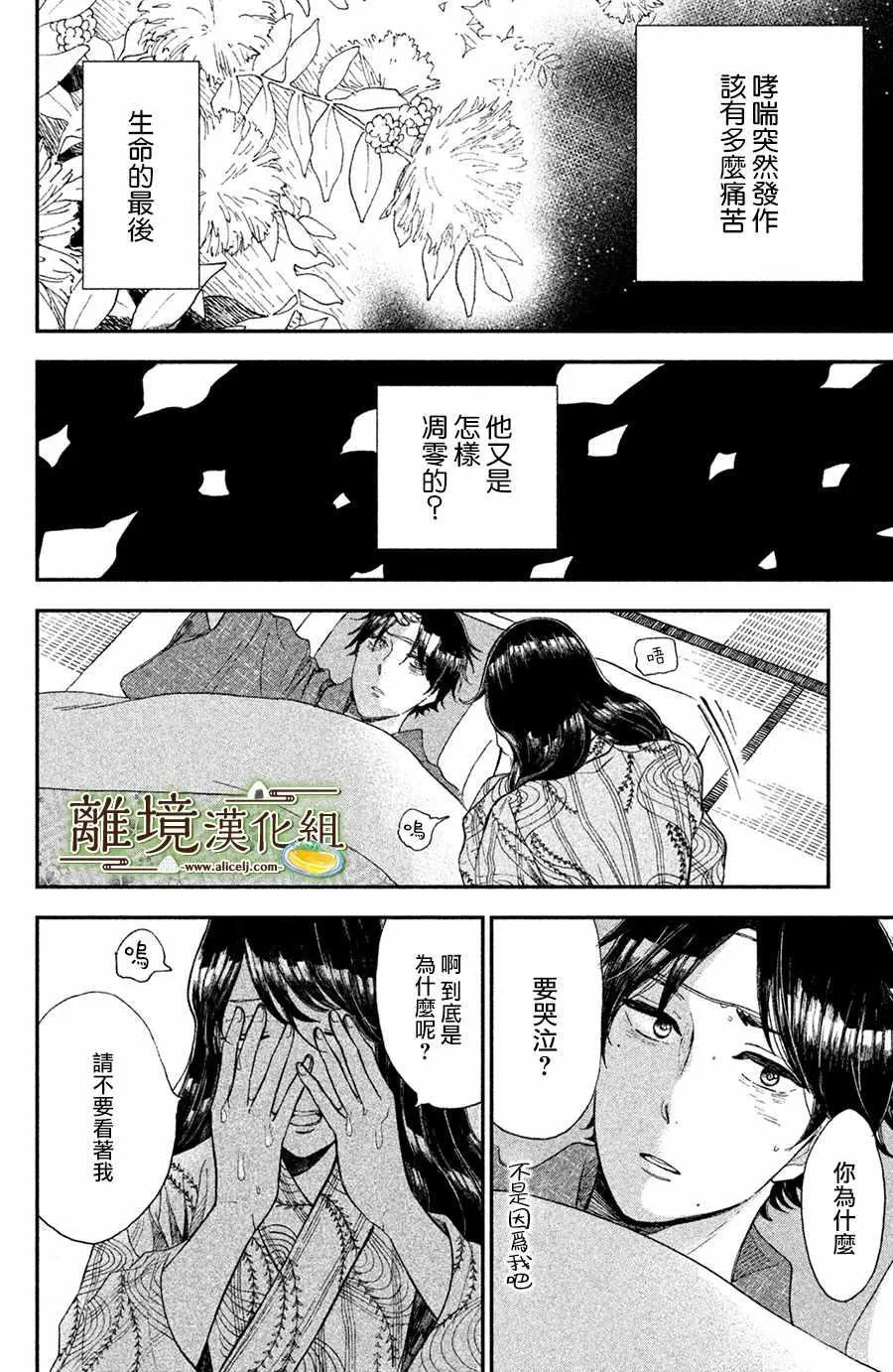 第09话 第22页