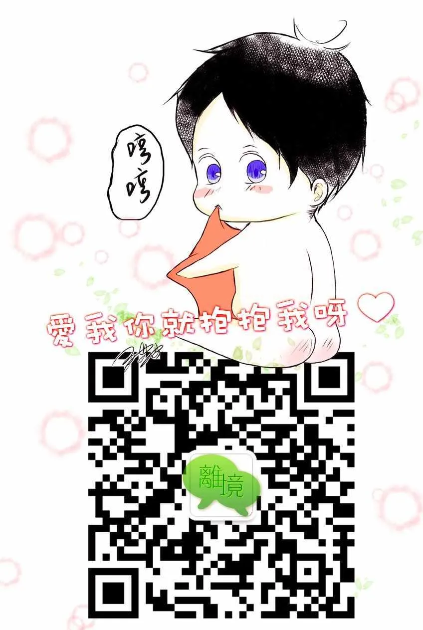 第14话 第37页
