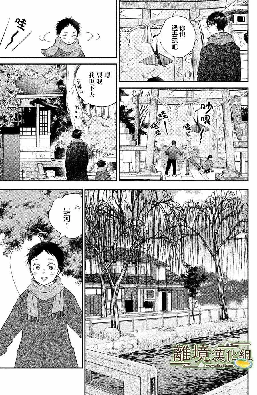 第15话 第13页