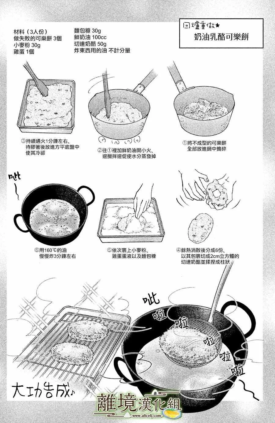 第15话 第18页