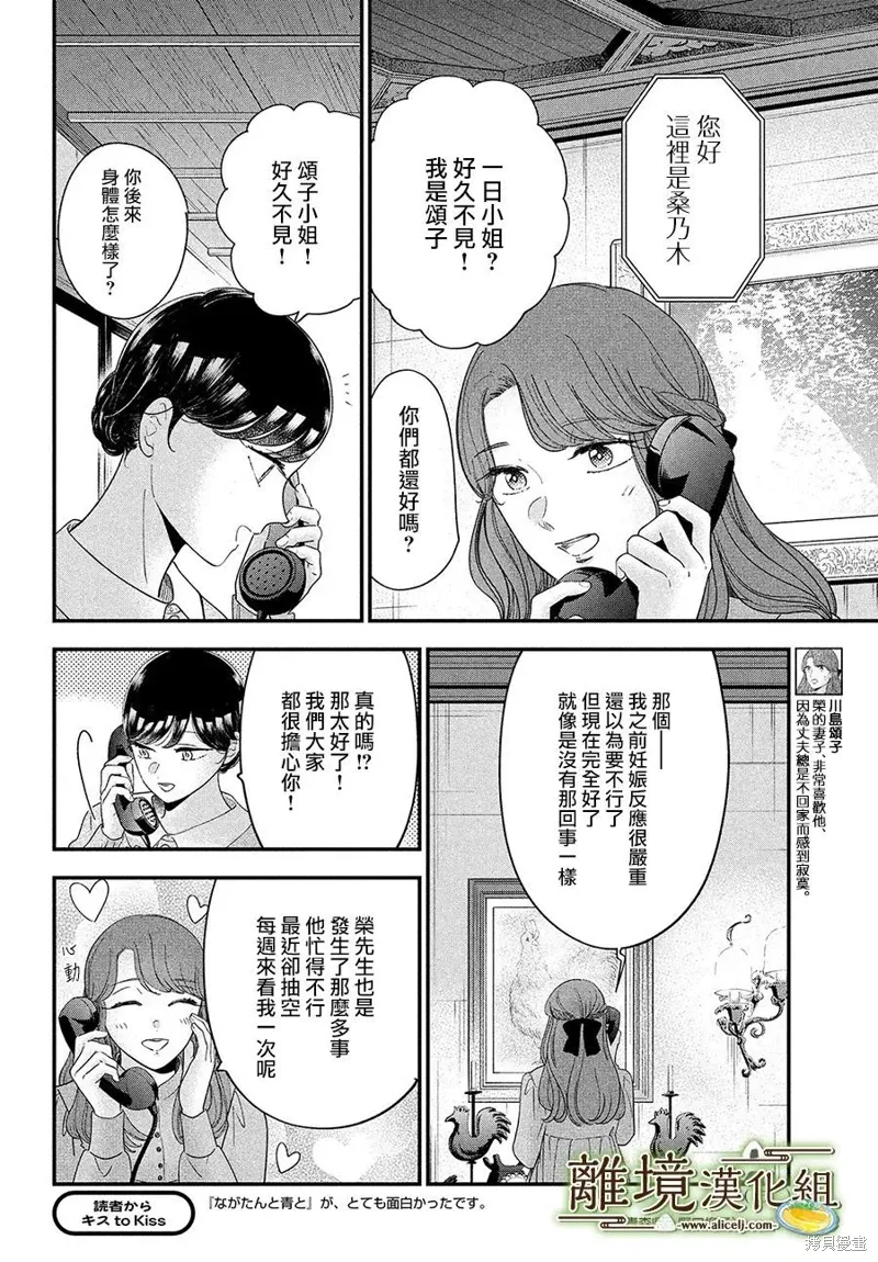 第60话 第19页