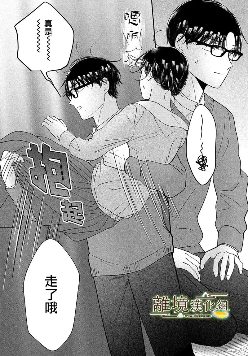 第60话 第30页