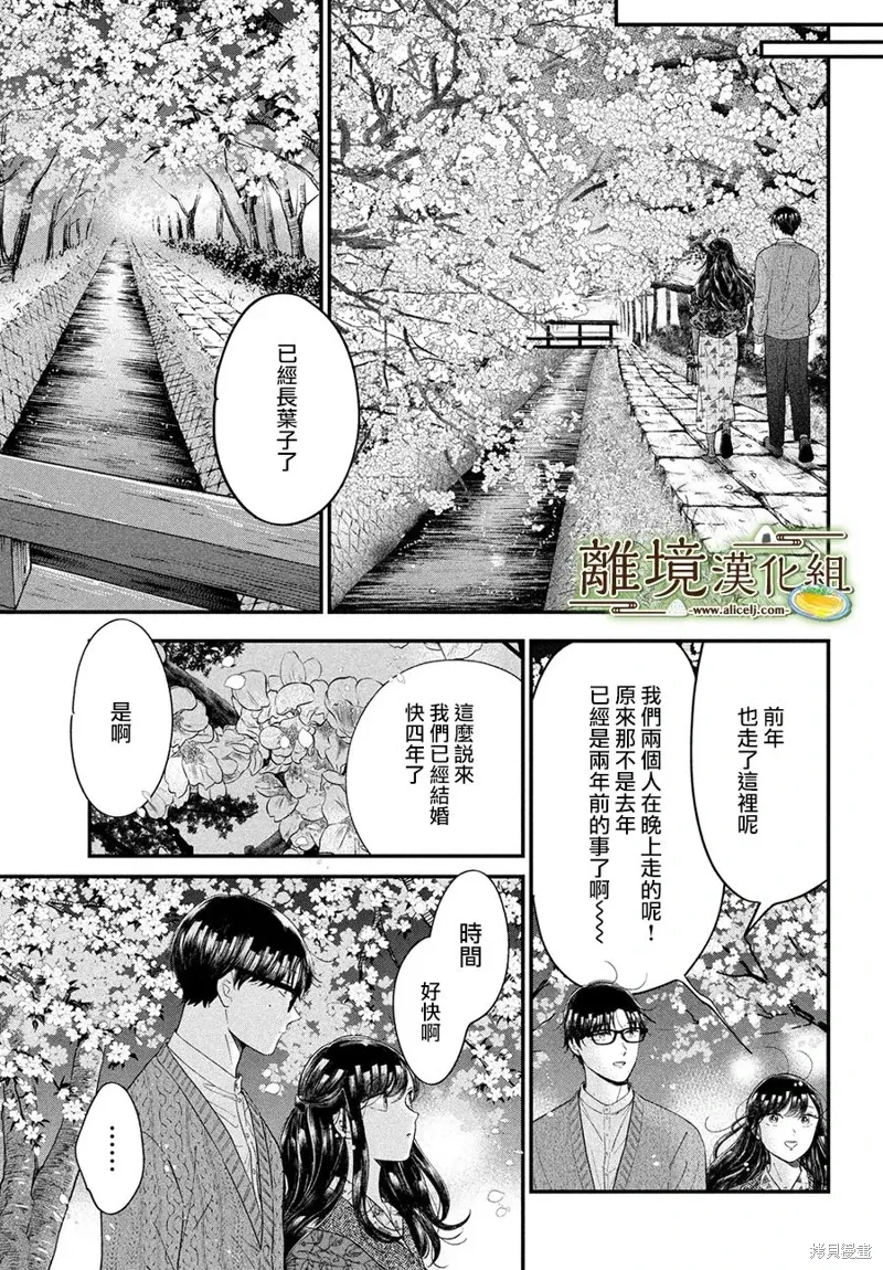 第61话 第22页