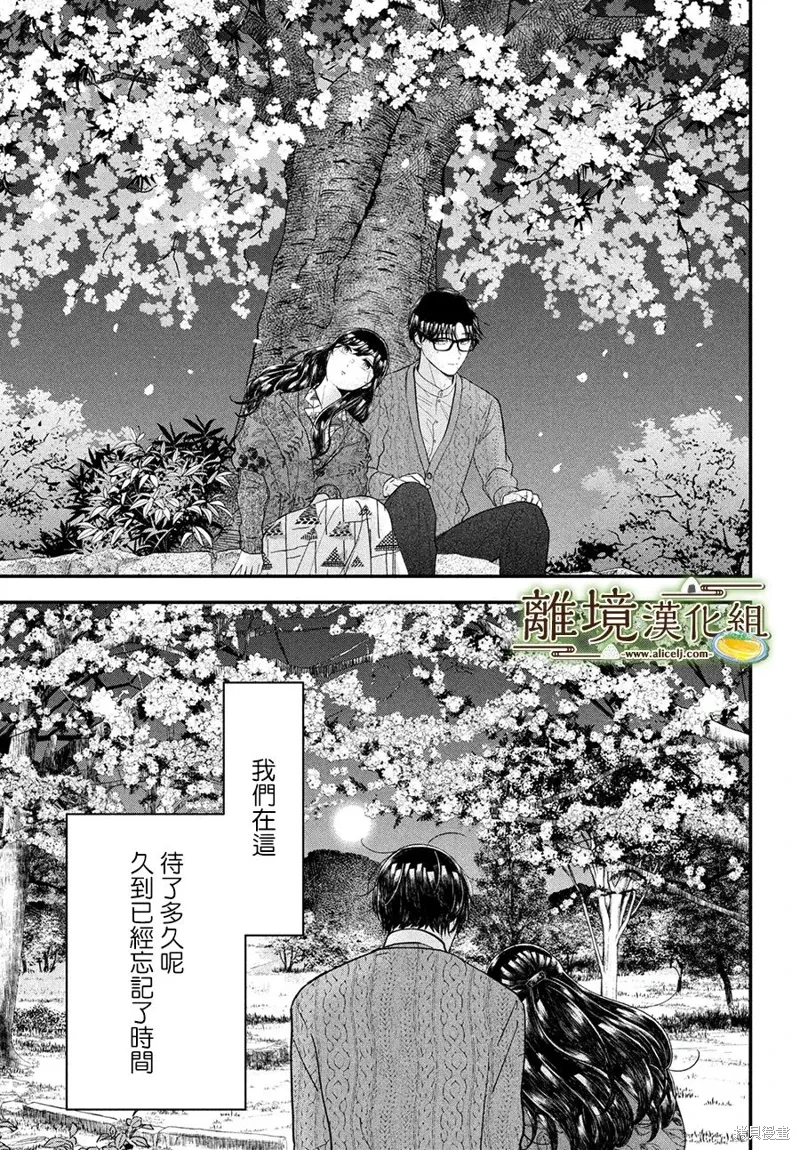 第61话 第30页