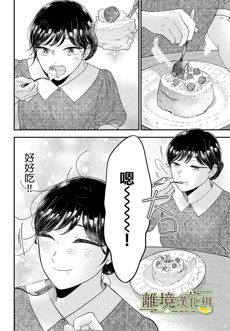 第62话 第22页