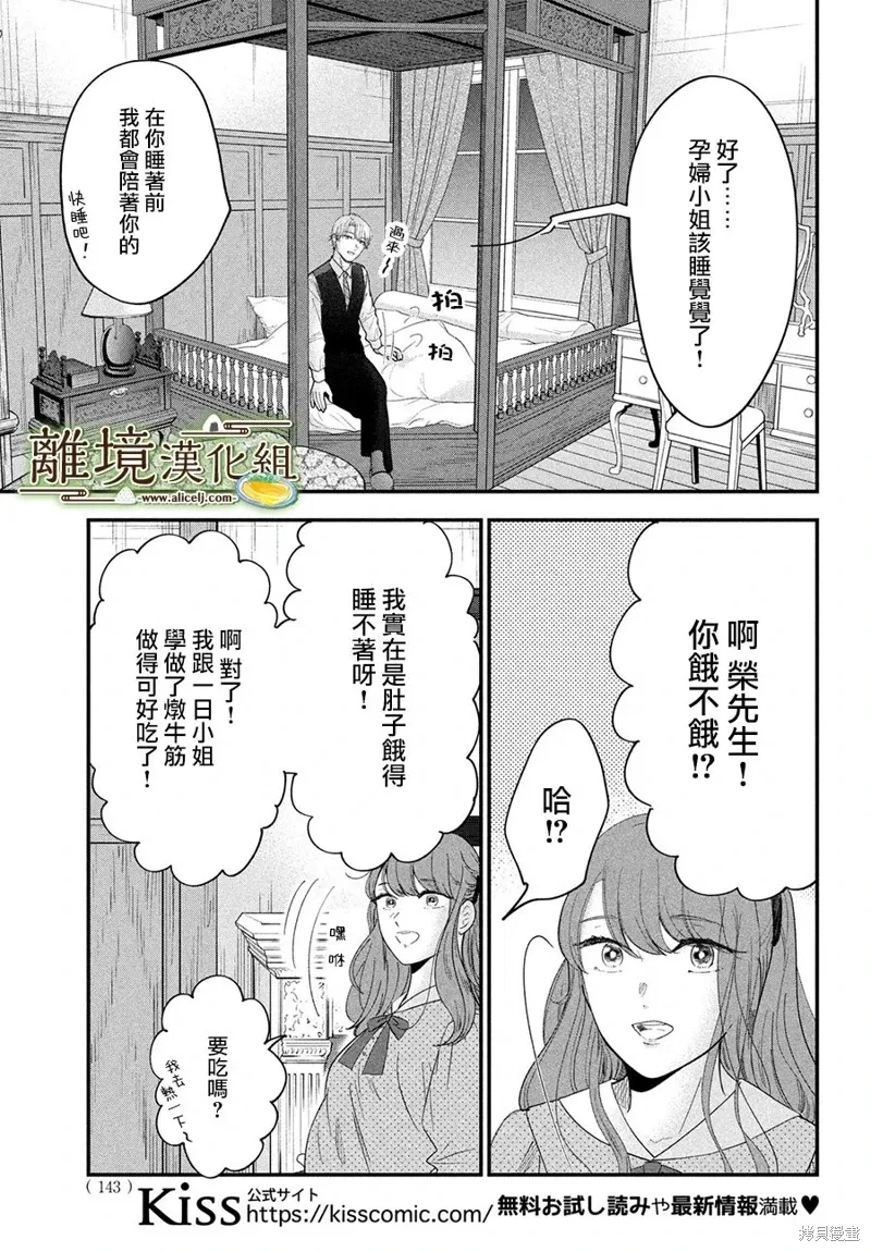 第63话 第11页