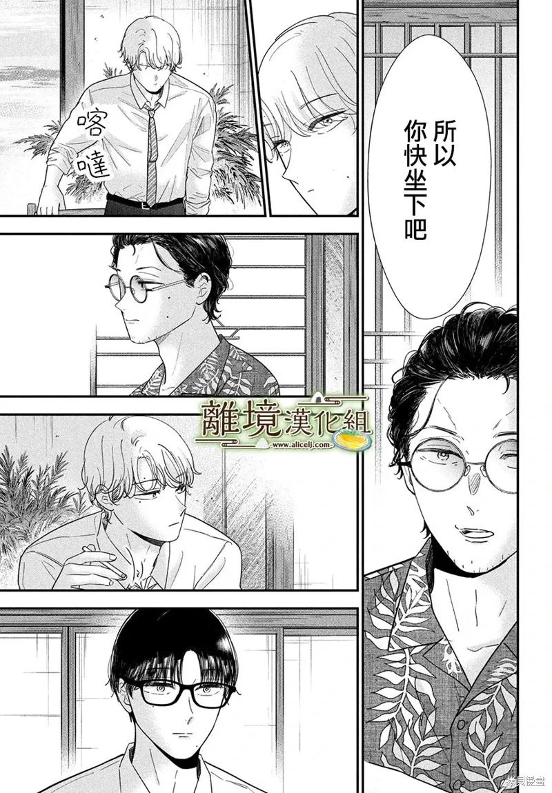 第65话 第19页