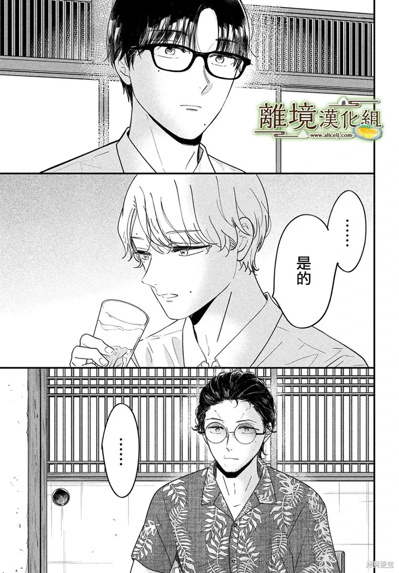 第65话 第30页