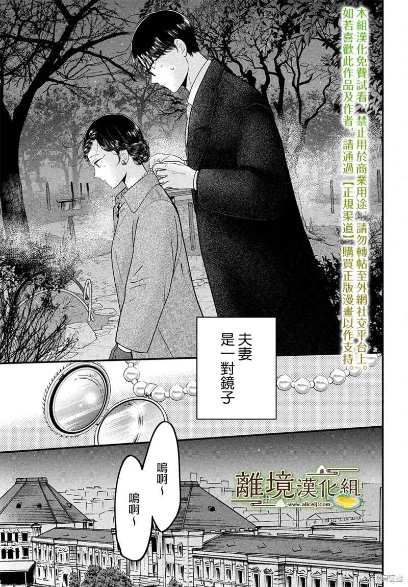 第69话 第28页