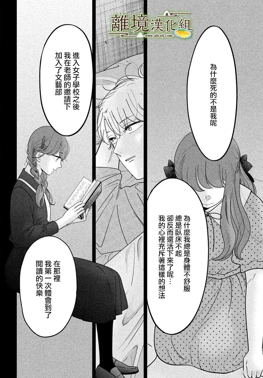 第71话 第22页
