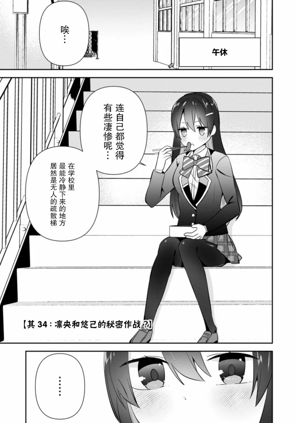 第12话 第19页