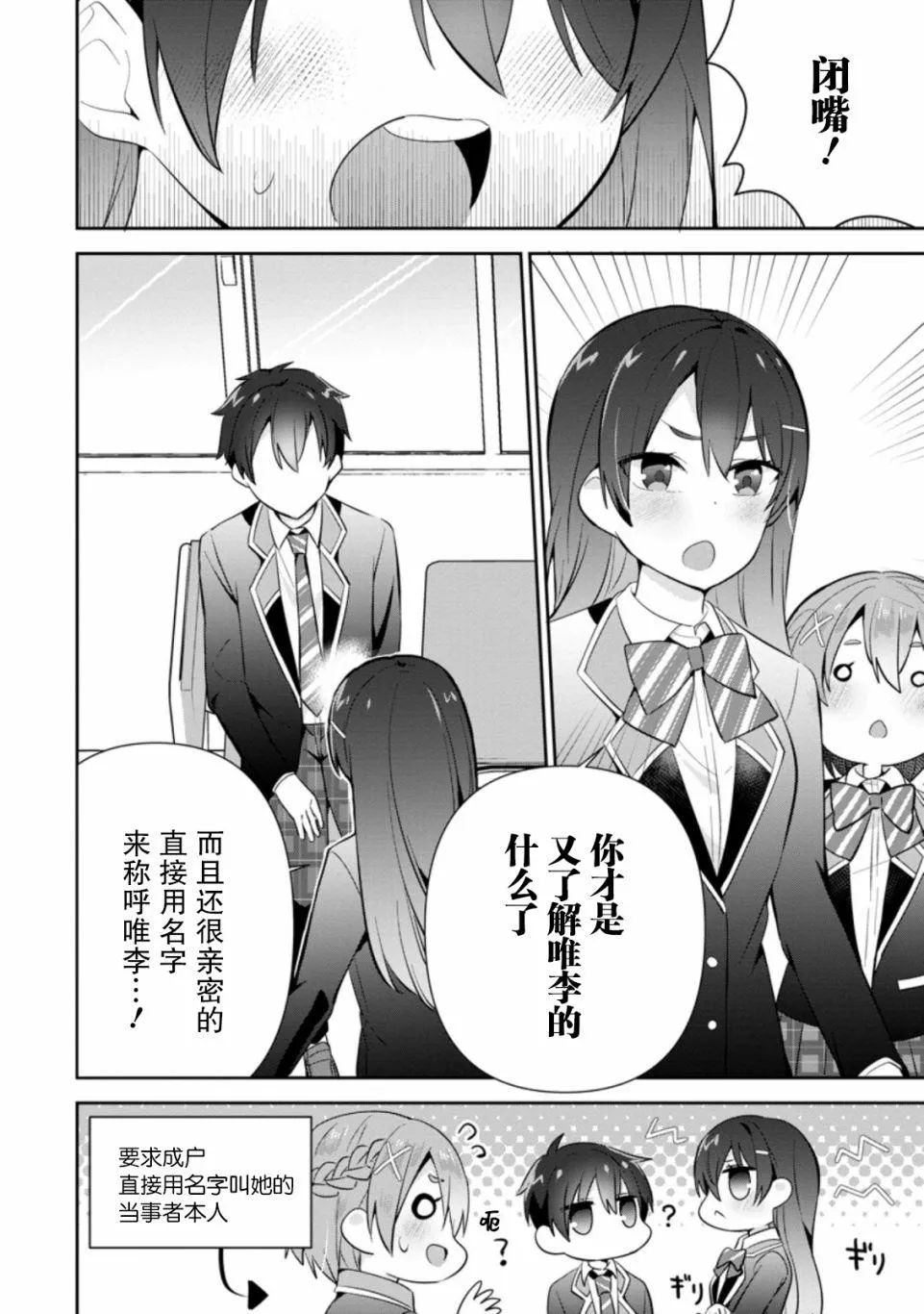 第11话 第18页