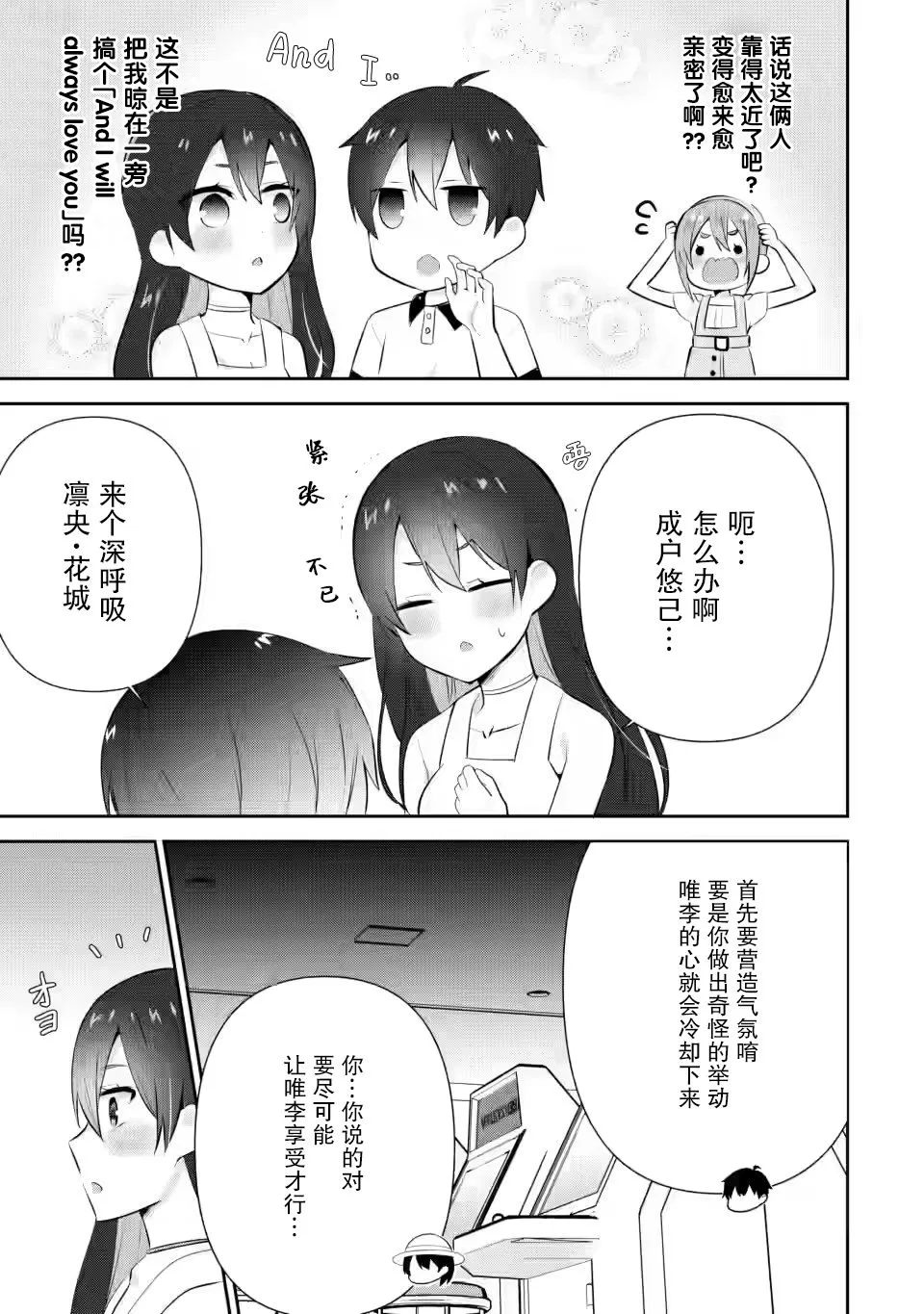 第13话 第11页