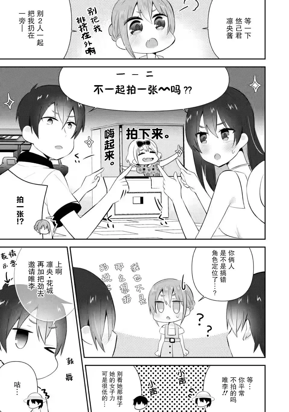 第13话 第13页