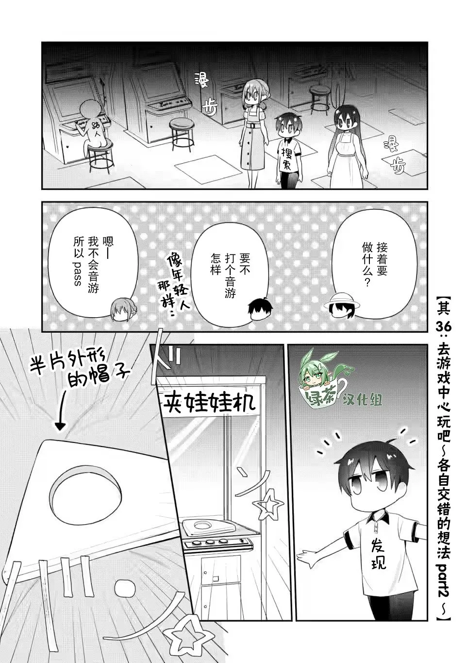 第13话 第15页
