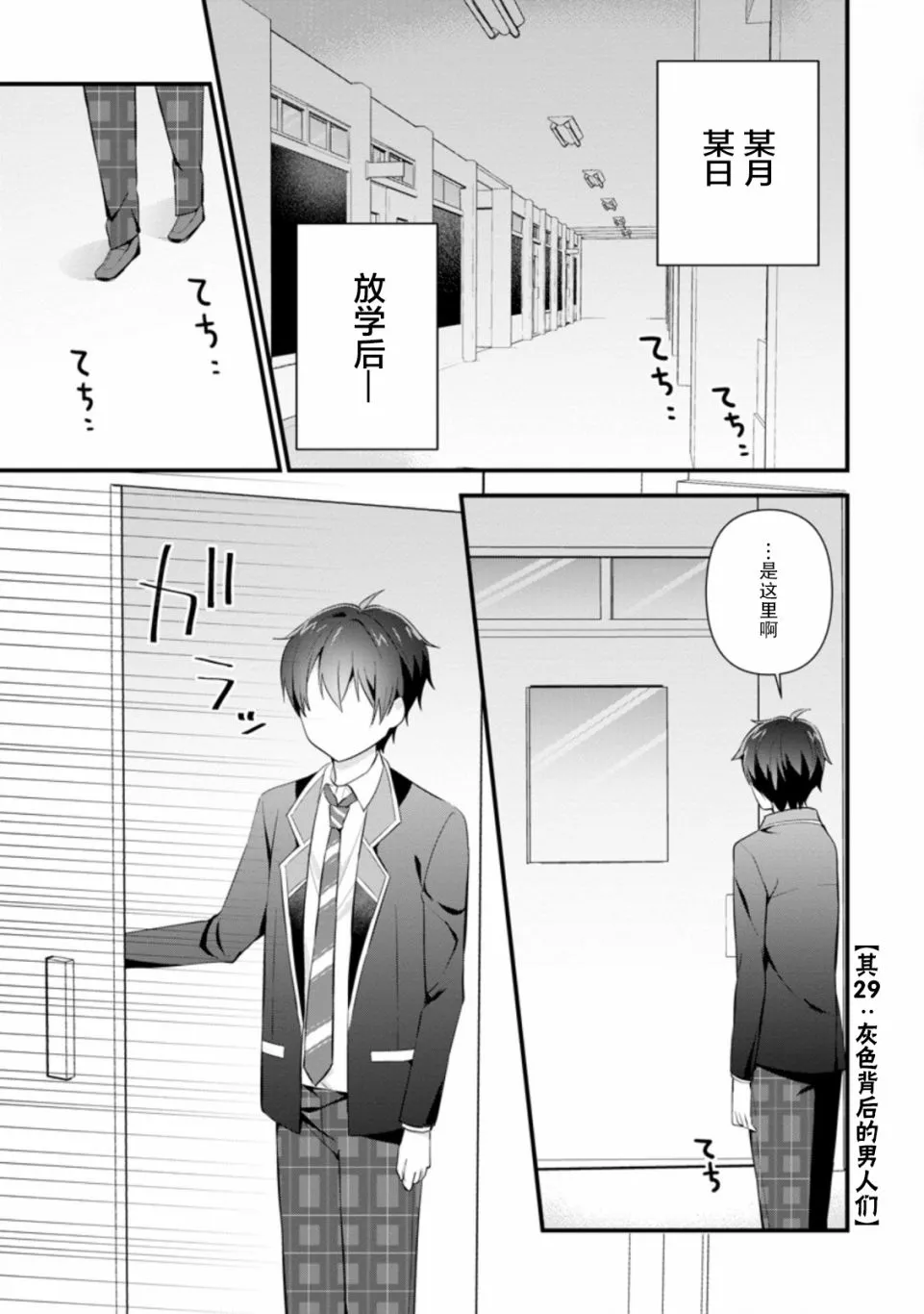 第10话 第13页
