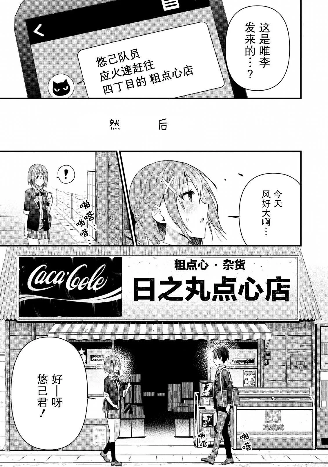 第04话 第17页