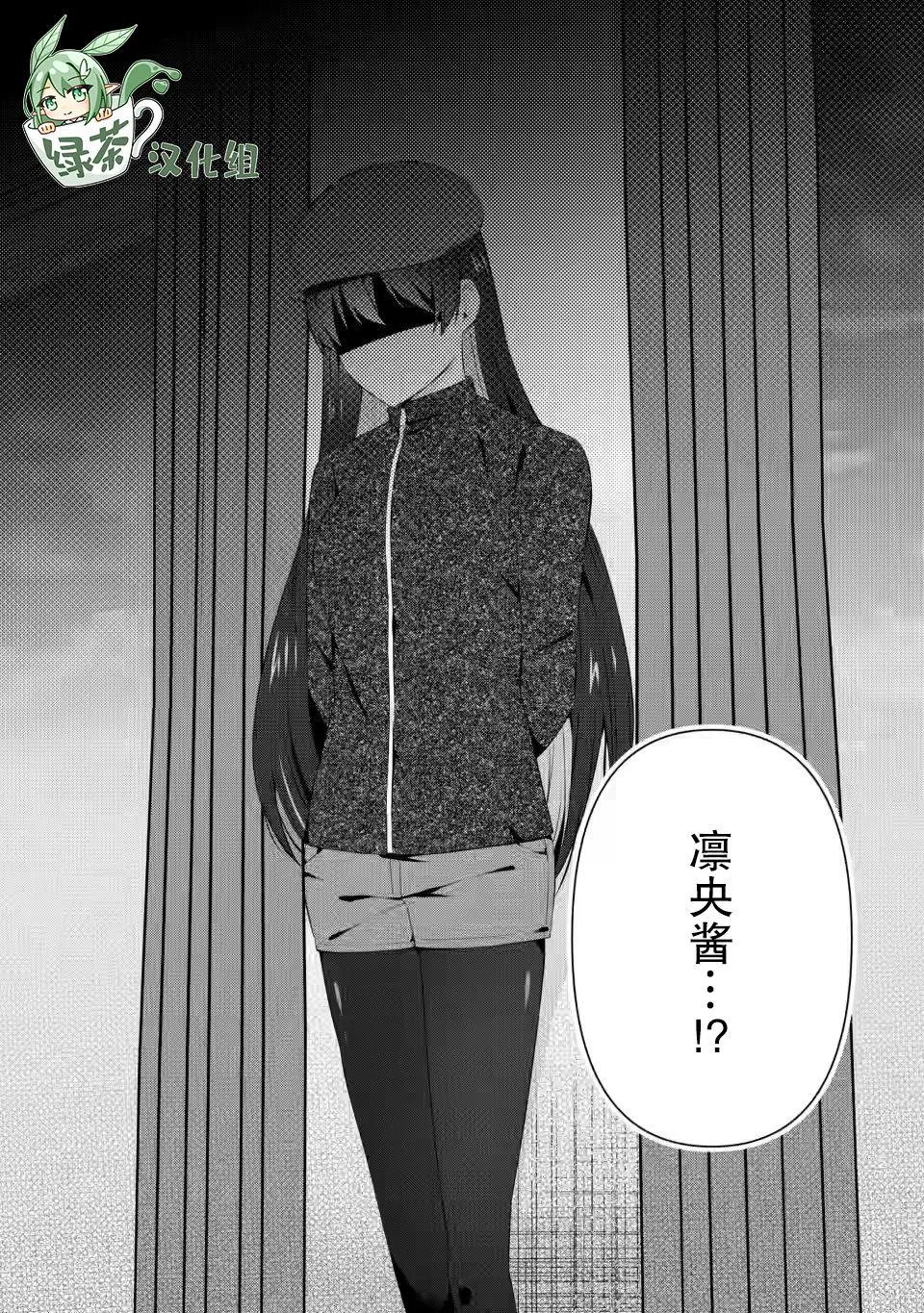 第19话 第27页