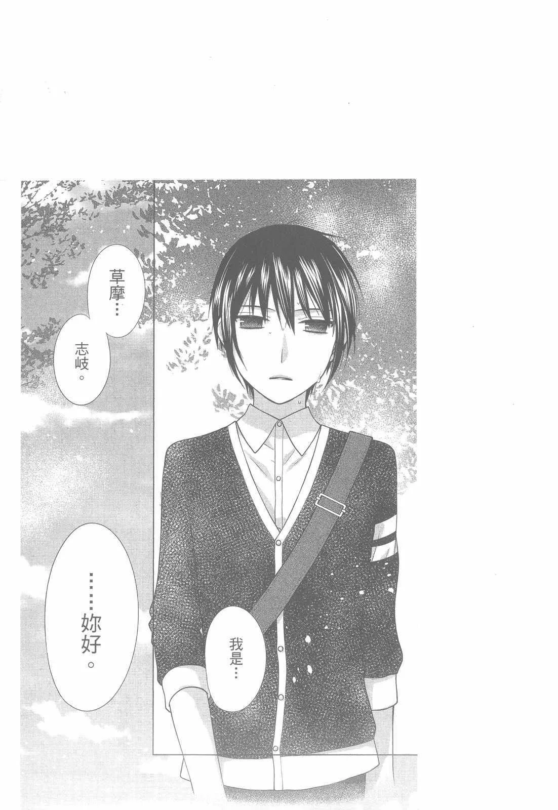 第2卷 第45页