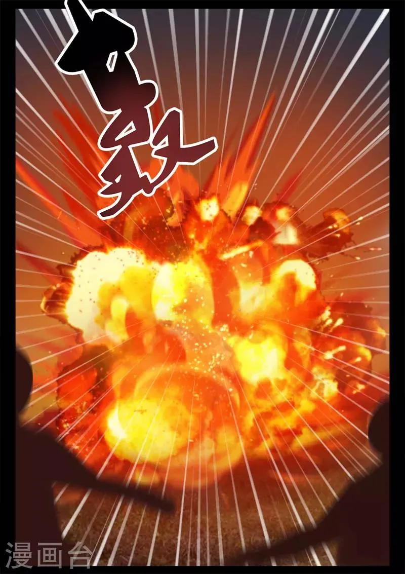 第2话 小巷遇袭 第11页