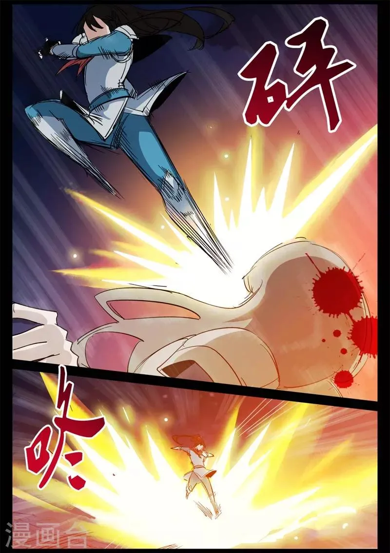 第2话 小巷遇袭 第50页
