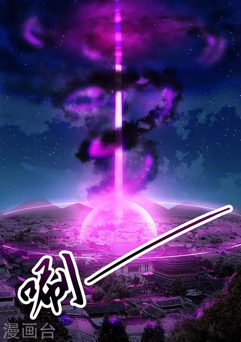 第18话 一个不留！ 第9页