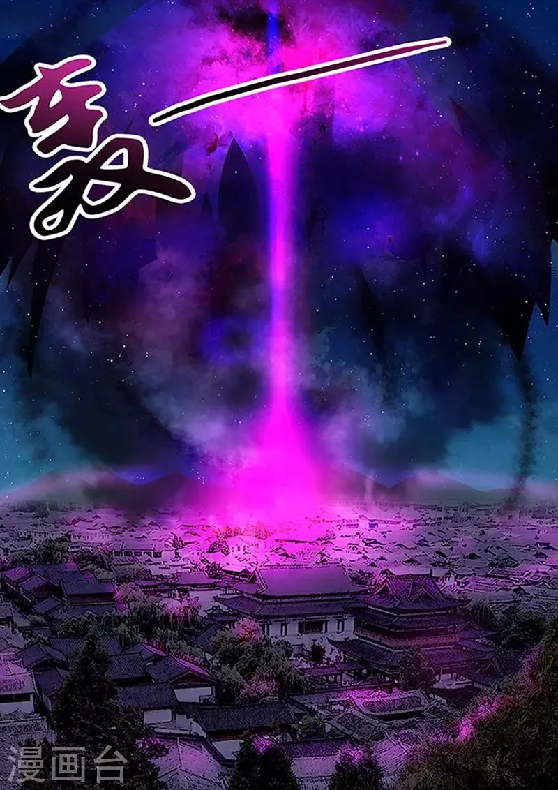 第18话 一个不留！ 第10页
