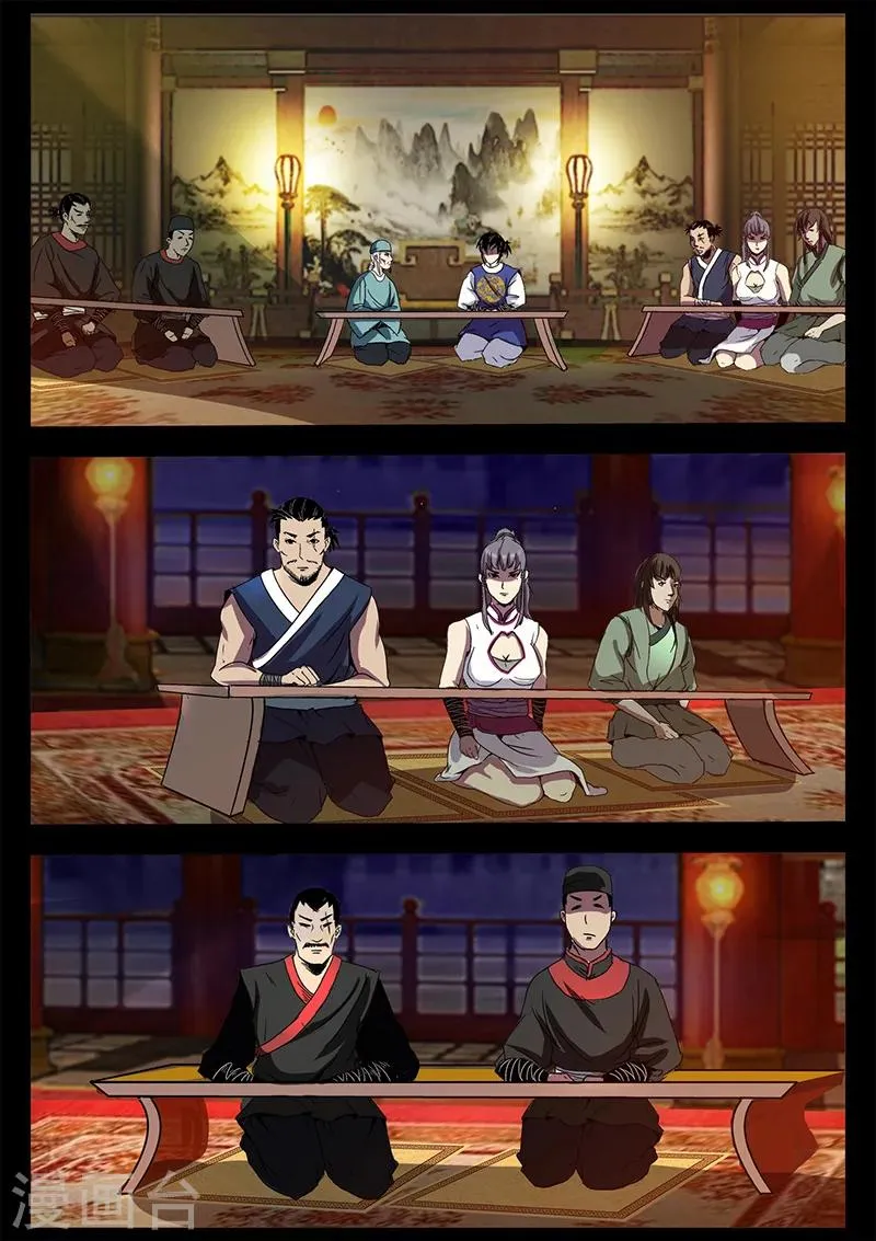 第34话 替身首秀 第8页