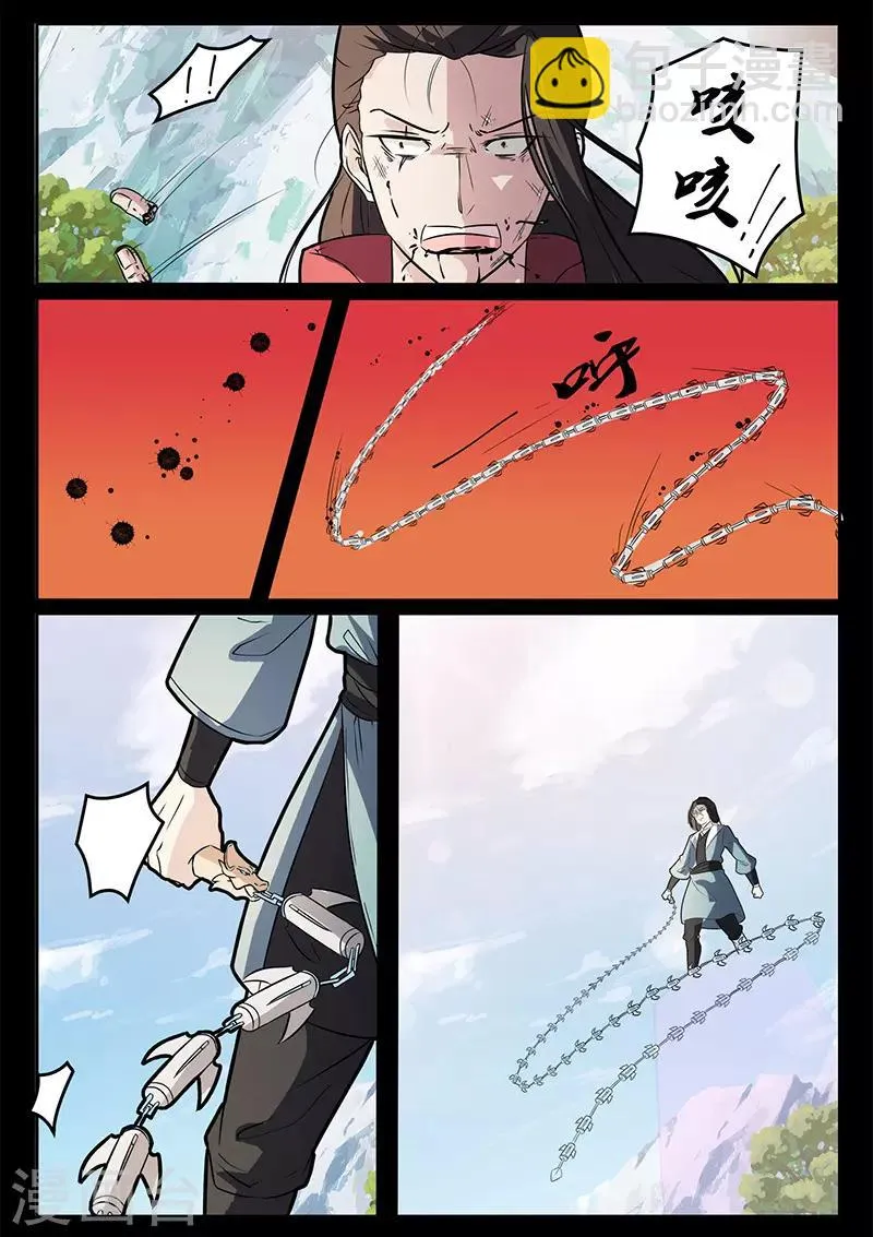 第114话 将军断指 第10页