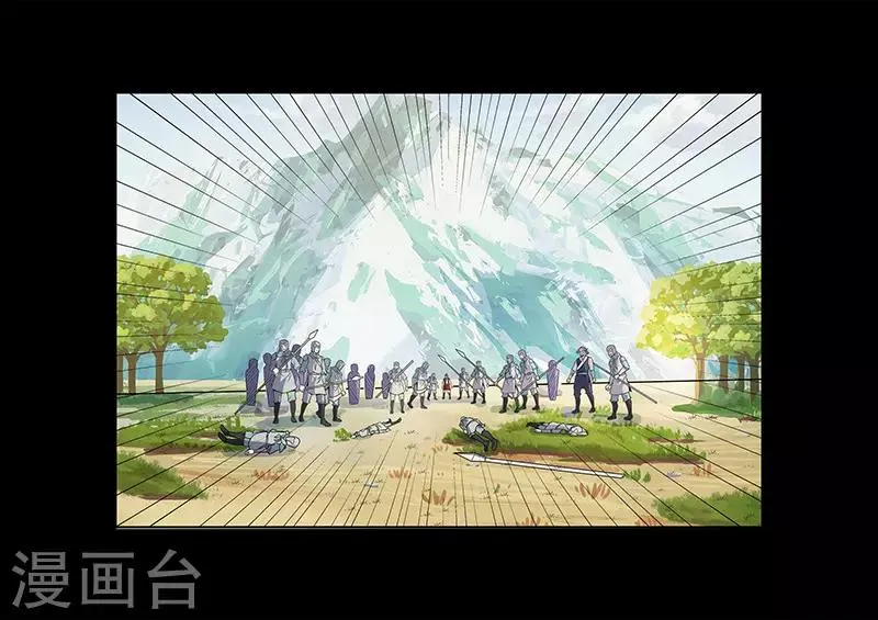 第127话 危机！颜直坠落悬崖 第4页