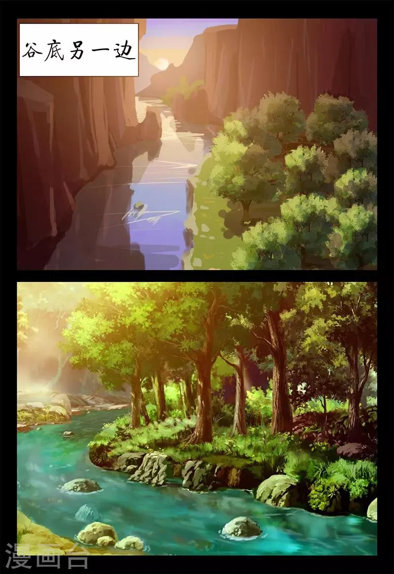 第130话 颜直苏醒 第10页