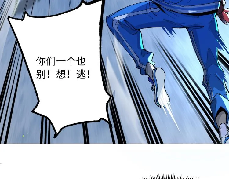 第2话 拖延症少女 第127页