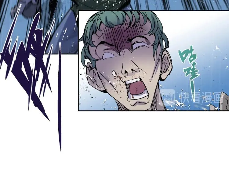 第1话 又双叒叕变成废土了！ 第123页