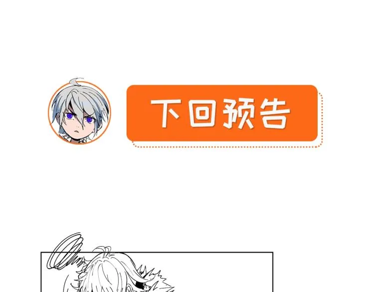 第1话 又双叒叕变成废土了！ 第163页