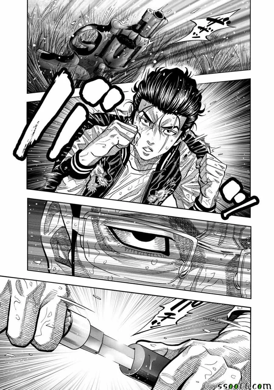 第65话 第11页