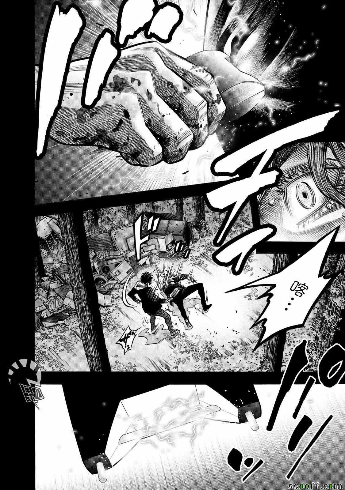 第53话 第4页