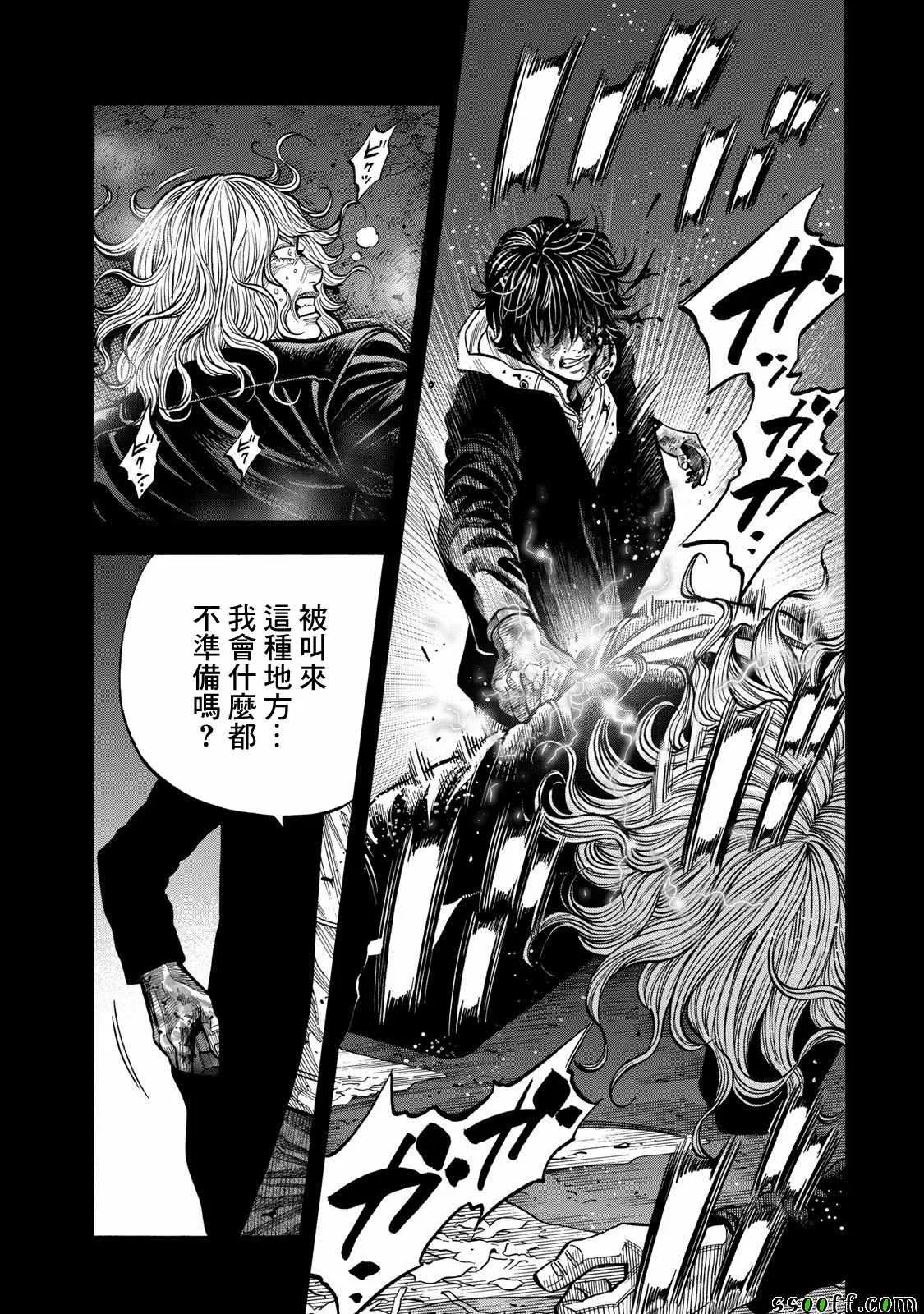 第53话 第5页