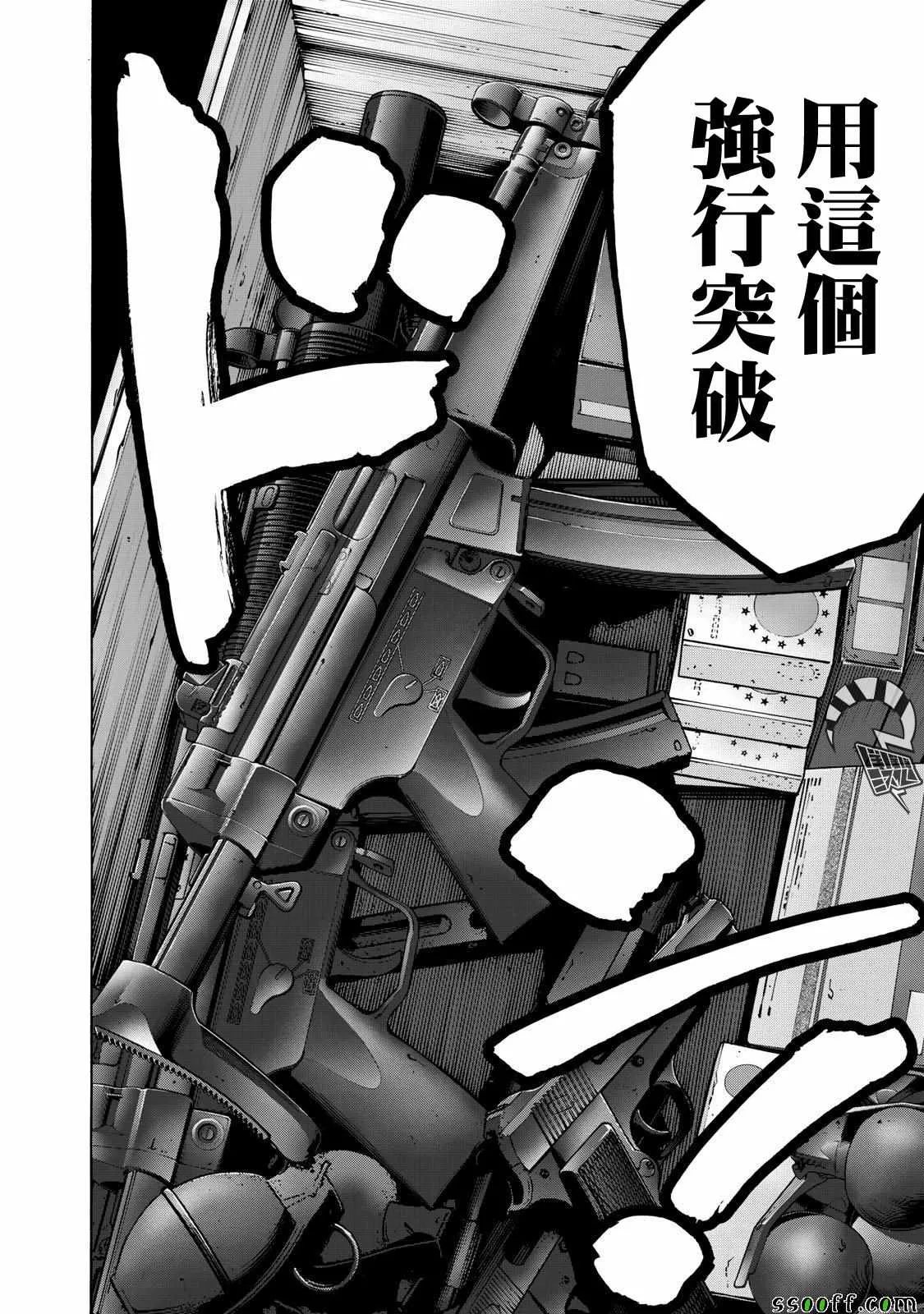 第53话 第12页