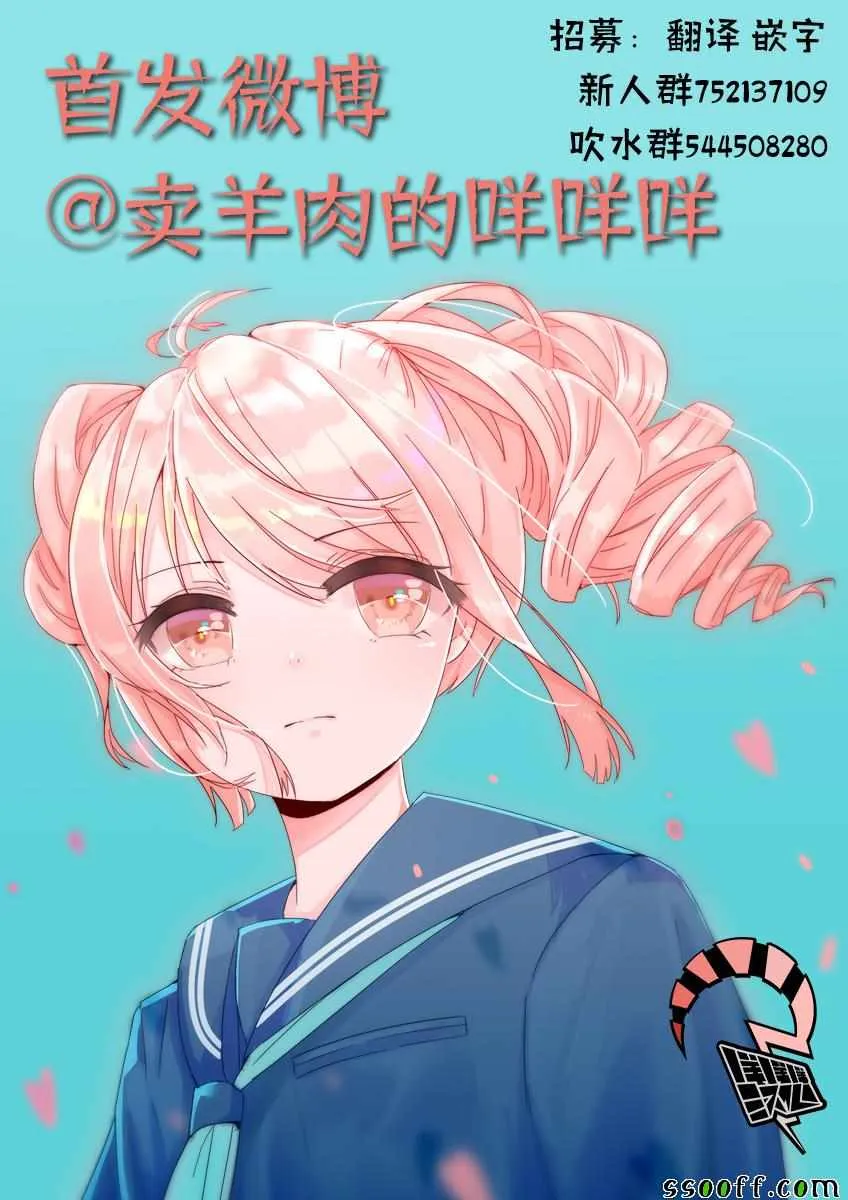 第53话 第17页