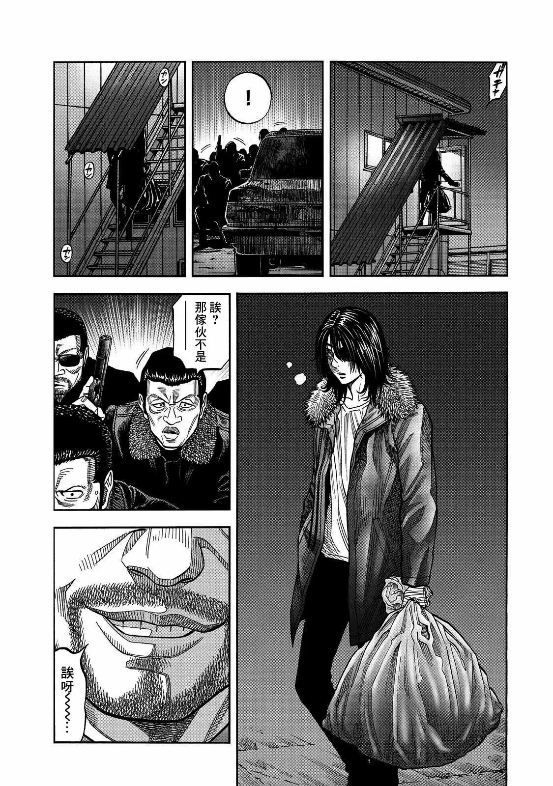 第49话 第5页