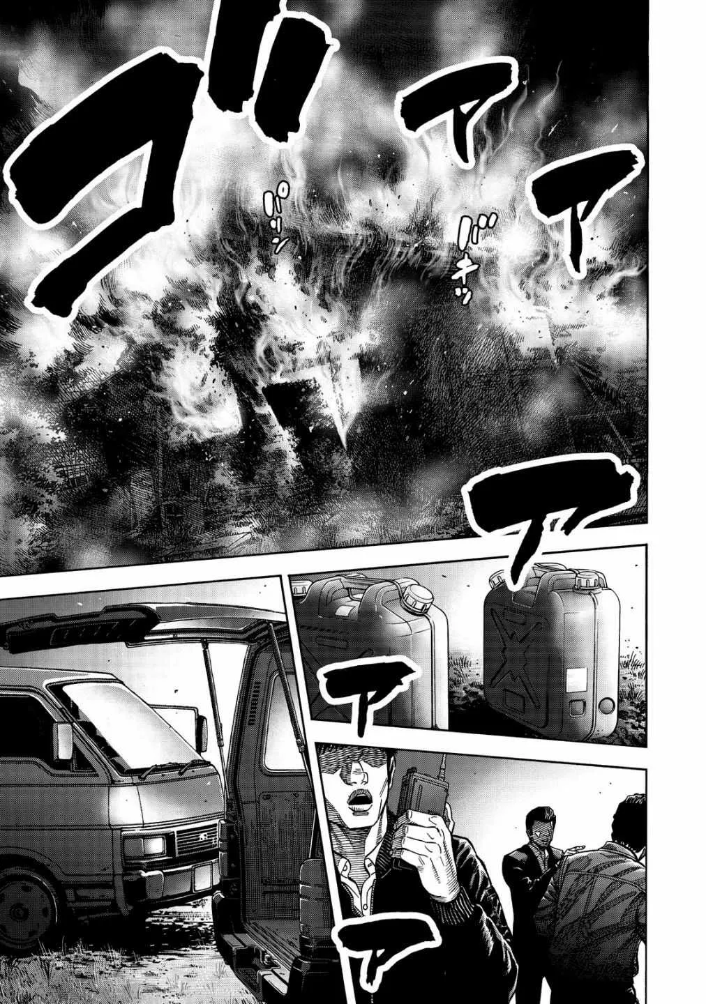 第11话 第17页