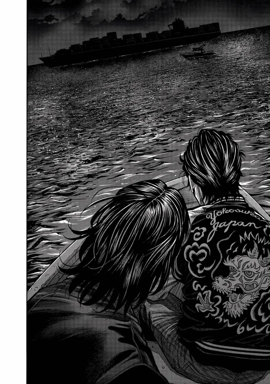 第26话 第2页