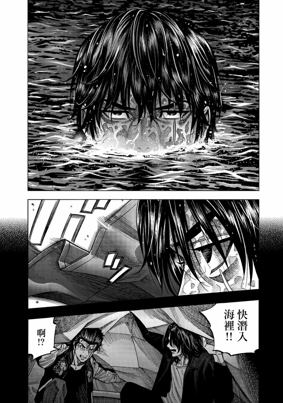 第28话 第12页
