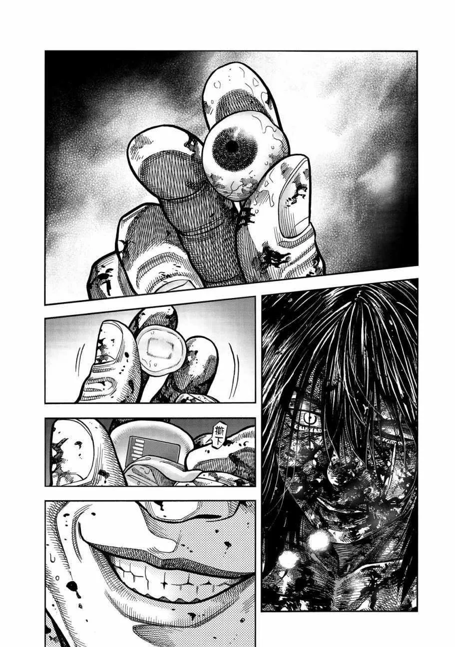 第32话 第14页