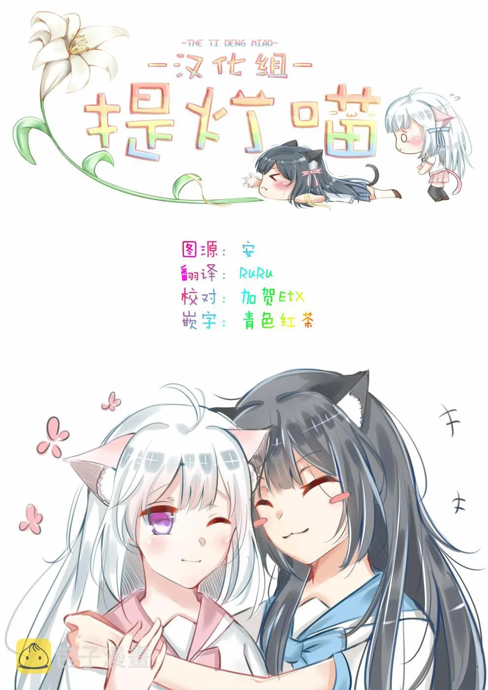 第06话 第21页