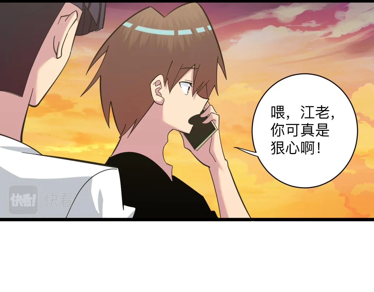 第317话 恩公 第35页