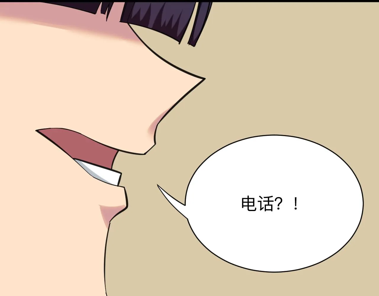 第317话 恩公 第42页