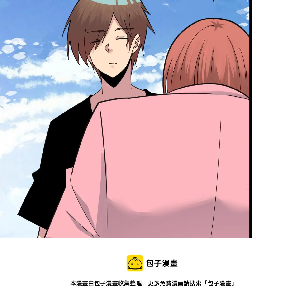 第314话 破纪录 第101页