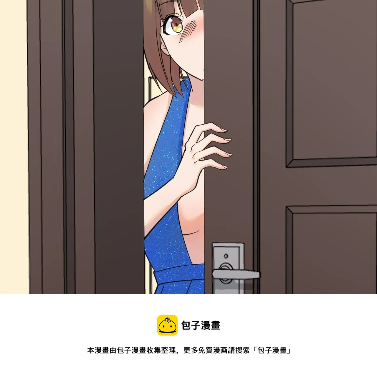 第313话 心怀不轨 第41页